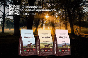  
Представлем нашего спонсора! 
Корм HANTA  ООО РусКорм - производитель кормов для животных 
 Перейти на сайт  >>> 
 
 
